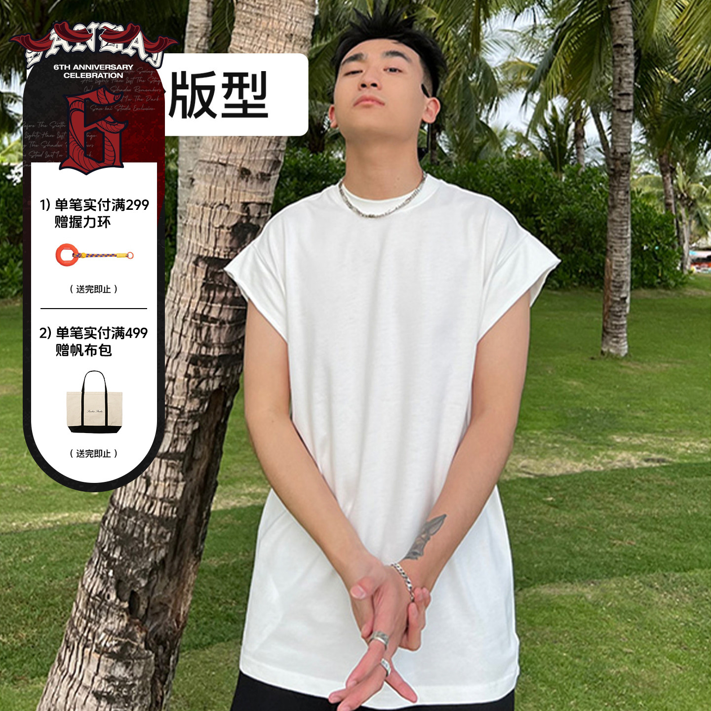SANBAI叁佰纯色坎肩背心										
