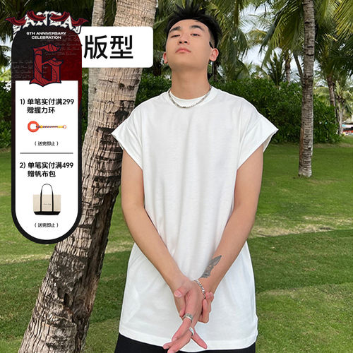 SANBAI叁佰纯色坎肩背心