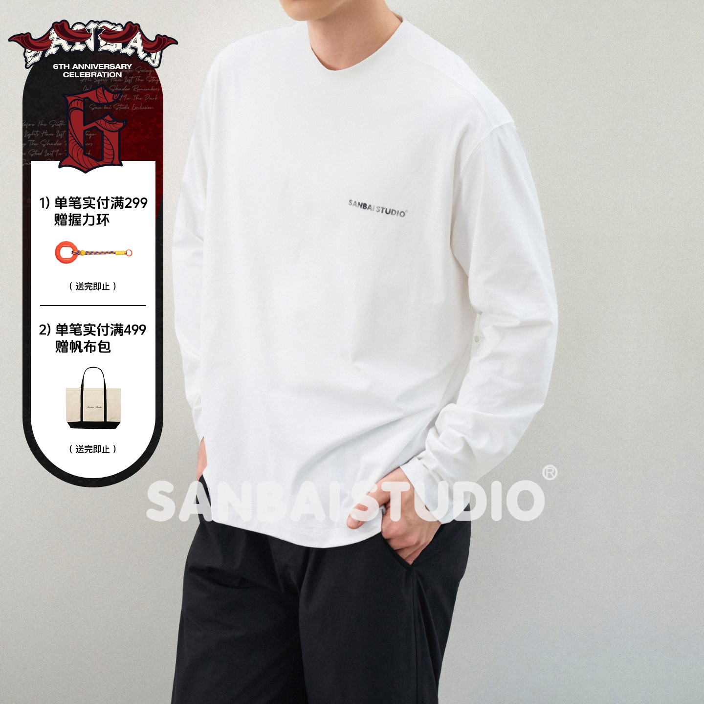 SANBAI叁佰长袖宽松防晒图片