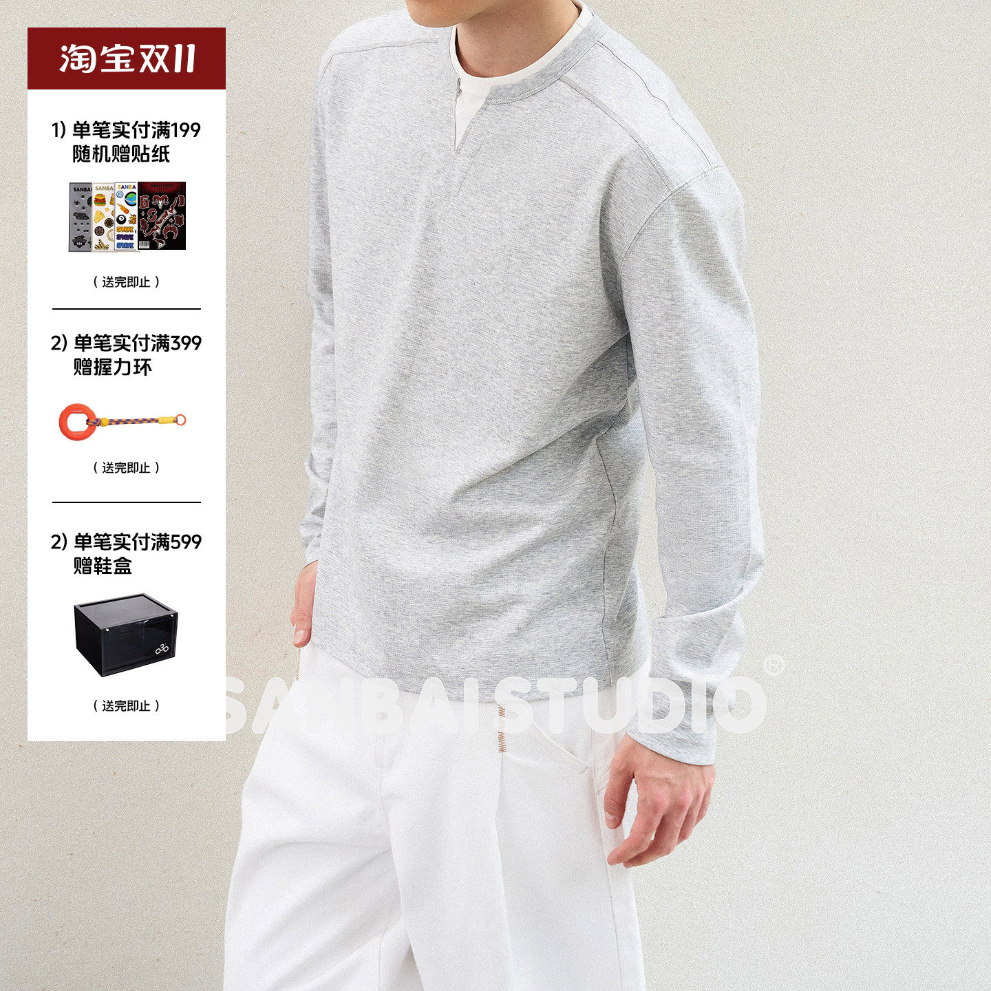 SANBAI 叁佰【亨利假两件长袖】高级复古休闲T恤男260克肌理上衣