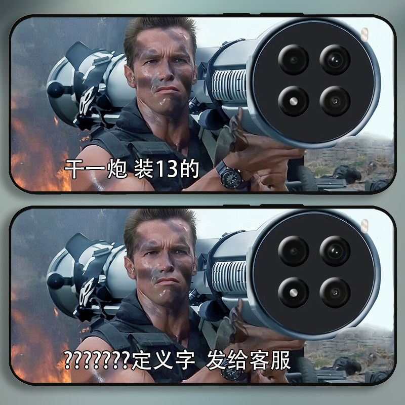 适用一加ace3pro手机壳定手机保护套/壳