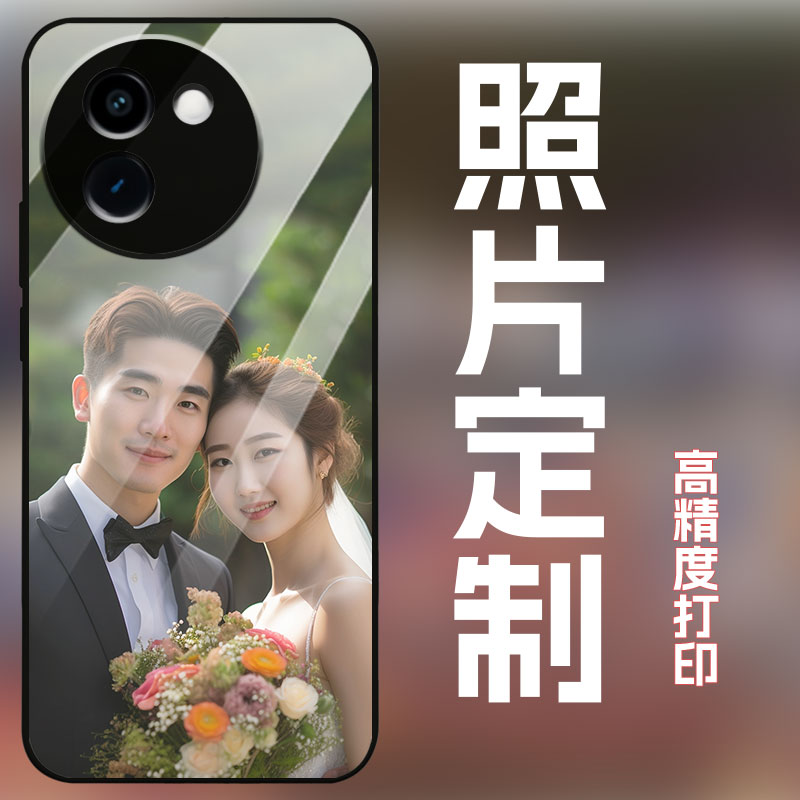适用vivoy200i手机壳定制来图定制照片订做全包保护套玻璃壳简约创意个性时尚照片定制不会撞壳