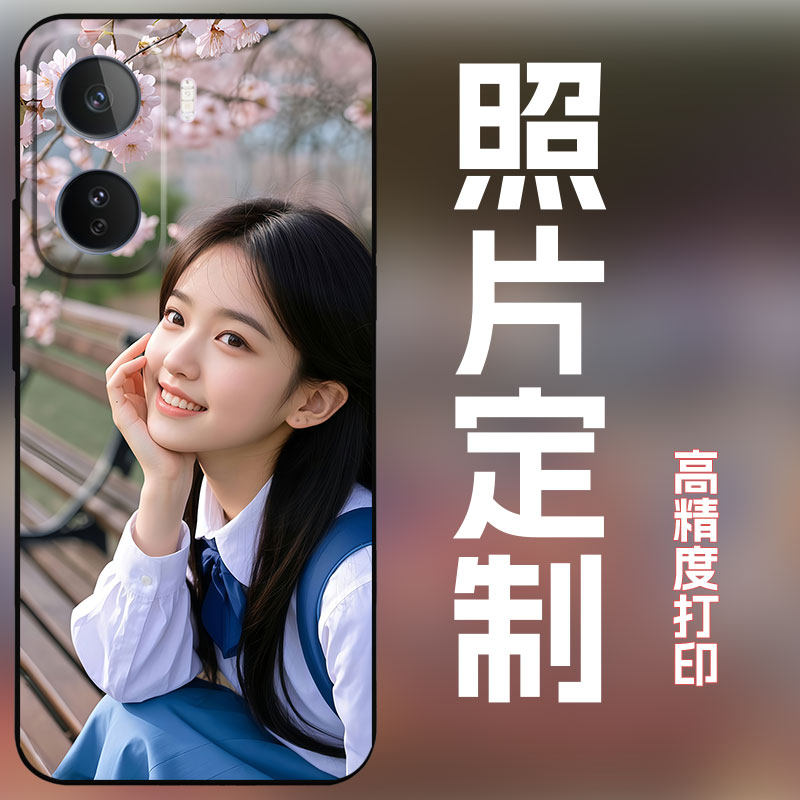 适用iqooneo11手机壳定制照片保护套女高清全包保护套防摔玻