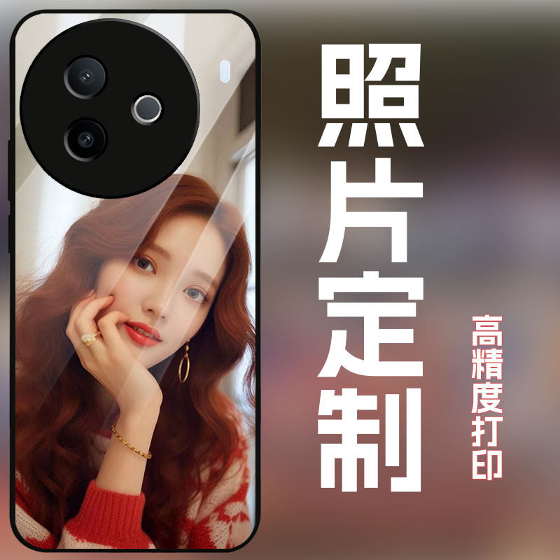 适用vivoy300i手机壳定制来图定制照片自拍照宝宝照婚纱照订做全包保护套玻璃壳简约创意个性时尚不撞壳