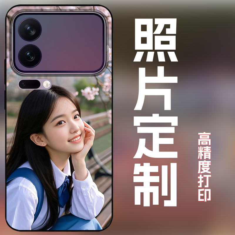 适用小米17pro手机壳定制照片保护套女高清全包保护套17pro