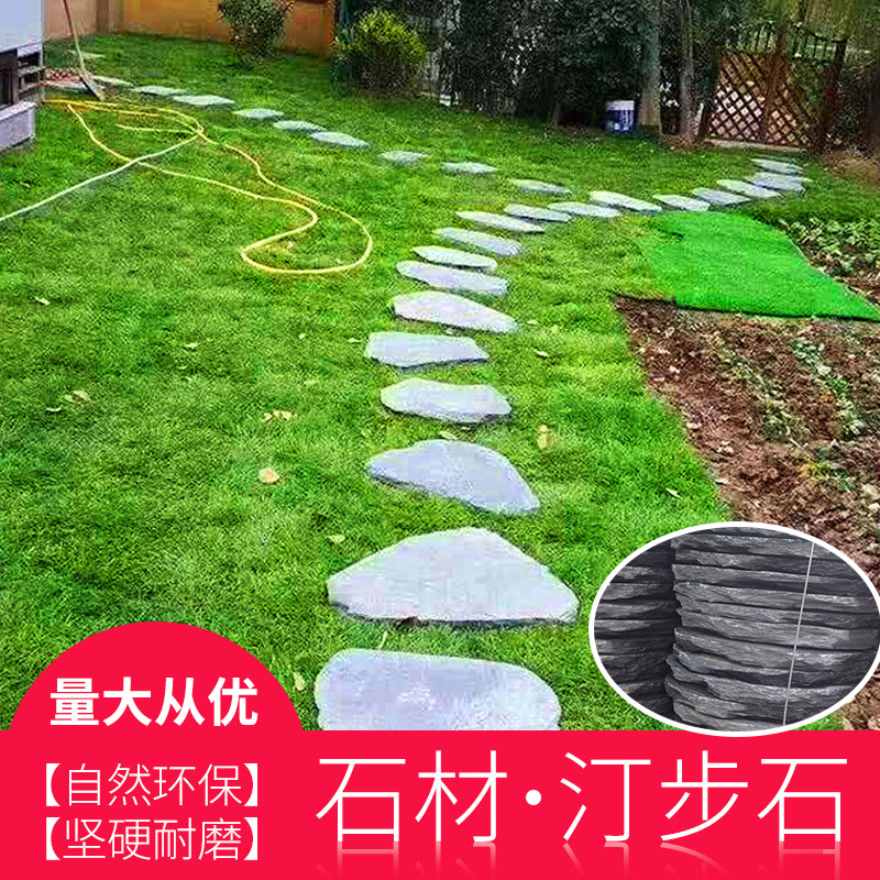 Slate stone Scenery Stone Steppin handicraft Brick Stepping stone outdoor Moisture-proof Lawn Stepper The stone pavedin the Decoration main material , Ceramic tile , Antique brick (Including culture stone)  category - from Buy2taobao.com to provide professional Taobao agent buy service