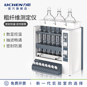粗纤维测定仪六管纤维素测定仪