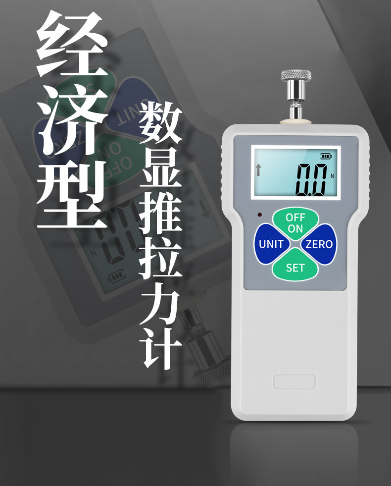 祈鑫推拉力计数显柱形传感器
