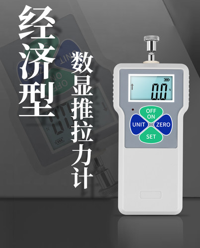 祈鑫推拉力计数显柱形传感器
