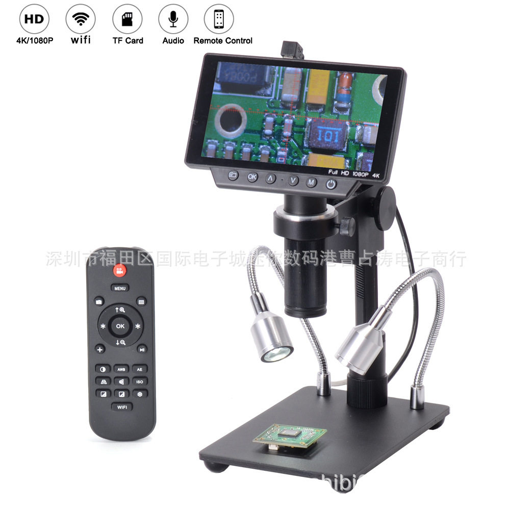 。4.3寸带屏DM4电子显微镜带升降支架电路维修工具昆虫毛孔数码高性价比高么？