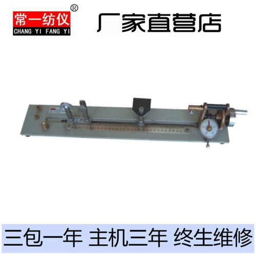 祈工股线捻度仪手摇式全金属