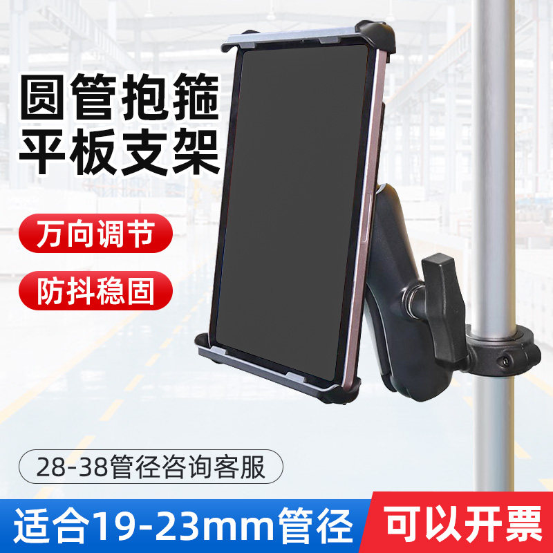 圆管抱箍,吸盘,方管夹