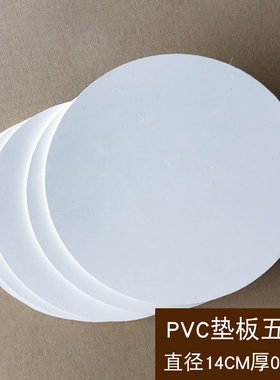 祈鑫手压取样器垫板克重仪手压克重机垫板直径14厘米PVC橡胶材质