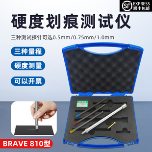 BRAVE 810型牛顿笔ROD硬度棒测试笔替代德国ERICHSEN318硬度计