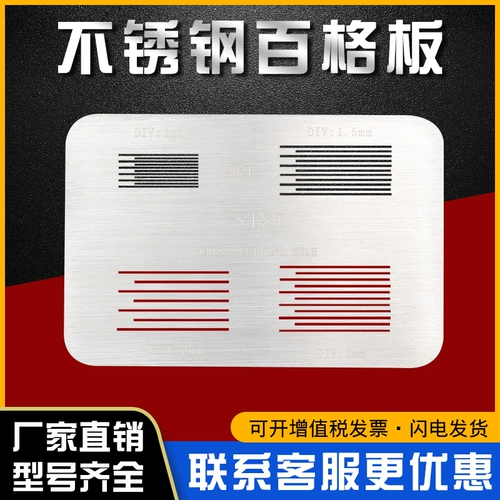 Магазин возвращается к тысячам восемь цветов цвета четырех -в одном SISI Big Dao Bai Ge Suite Lacquer Adhesion