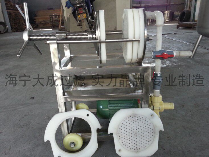 海宁大成多用途过滤设备聚丙烯过滤器强酸液体pp板框过滤器