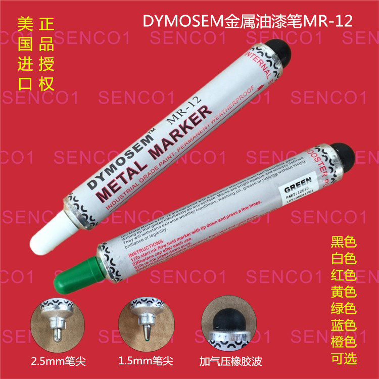 DYMOSEM 금속 마커 경질 튜브 금속 마커 강철 마커 교체 NISSEN