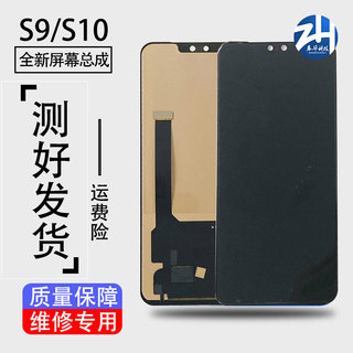 适用于vivo S9 S9E S15E S10 S10PRO S12 S12PRO触摸手机屏幕总成