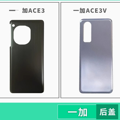 展华后盖适用OnePlus 一加Ace3 3pro 3V手机外壳后壳玻璃电池机壳