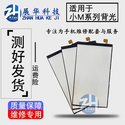 高亮度不发黄液晶背光