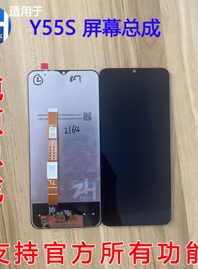 AABO屏幕适用于vivo Y55S IQOO U5 Z6X T1X T2X Y77e原装屏幕总成