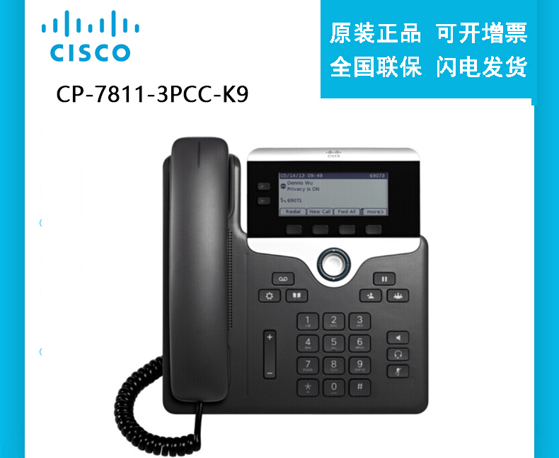 思科CP-7841-3PCC-K9IP电话机