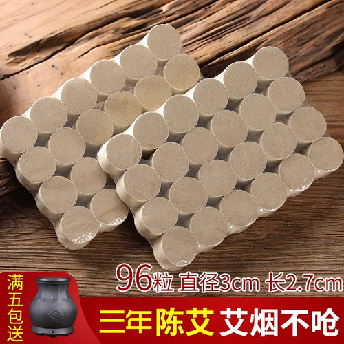 蕲艾柱纯正湖北陈年家用