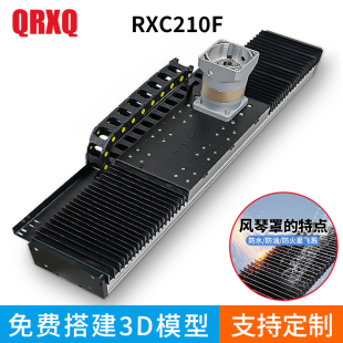 RXC210F重载型齿轮齿条直线滑台模组机器人地轨七轴机械臂导轨