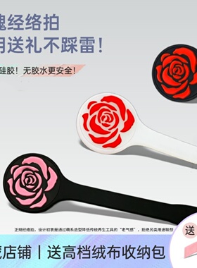 硅胶玫瑰花拍m码小号小圈经络实践拍健身工具拍花印拍子