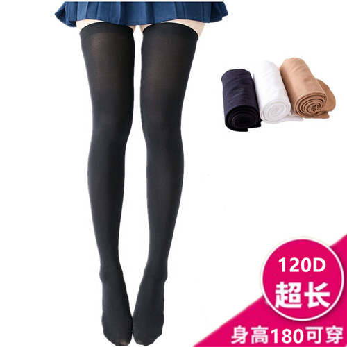 超长120d大腿根制服袜