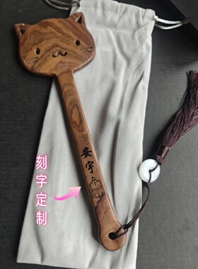 sp工具套装实木酸枝木可爱木拍动物戒尺拍子 可定制刻字