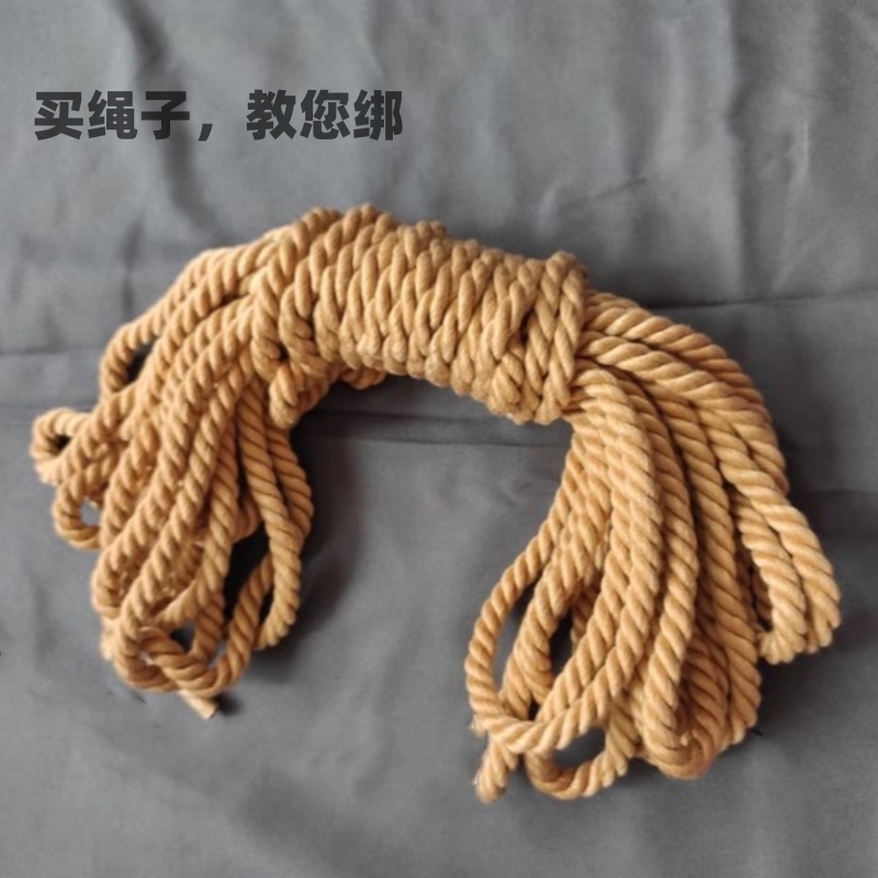 麻绳捆绑绳手工编织配方纯棉