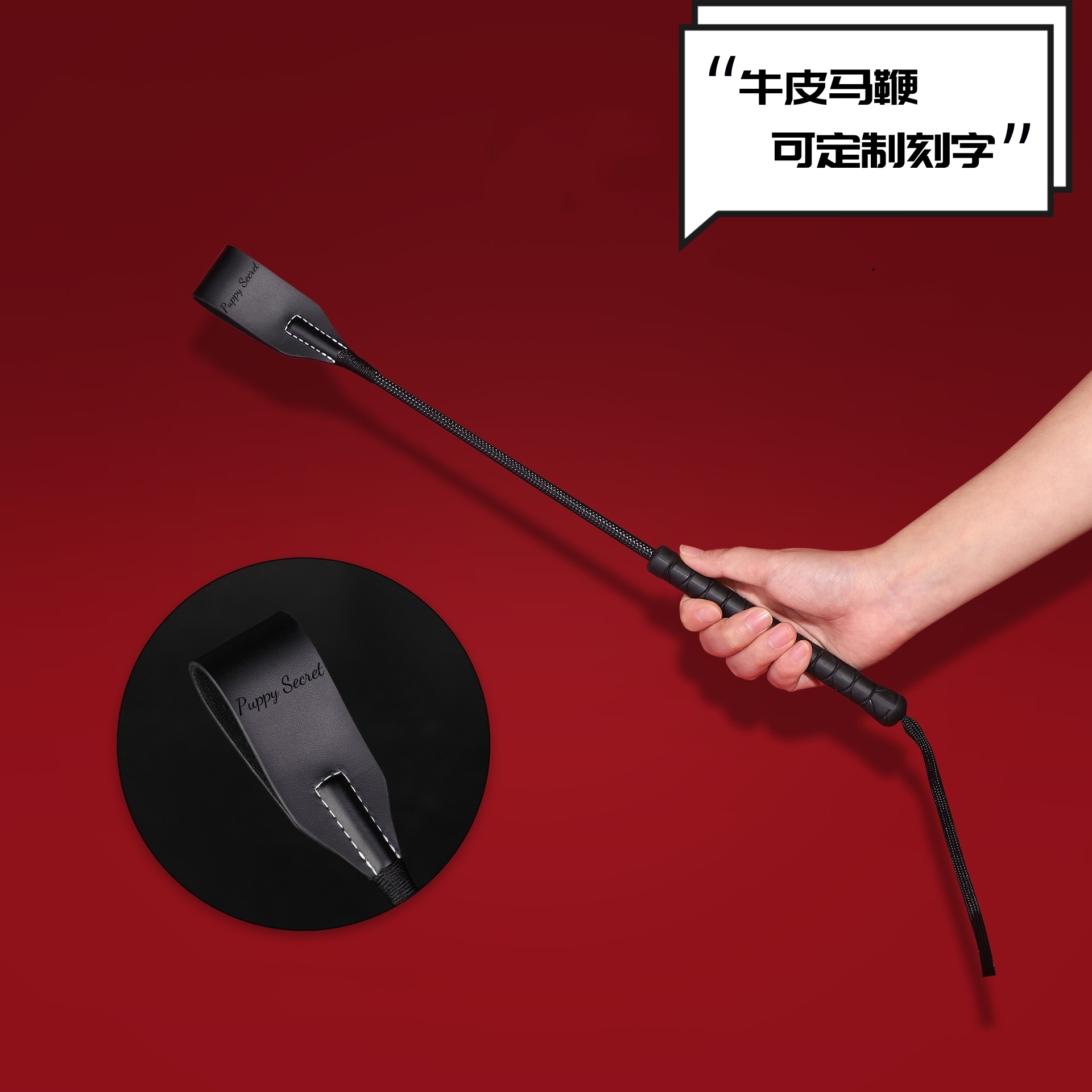 双层牛皮SP马鞭小圈实践工具真皮长拍皮鞭拍子可刻字