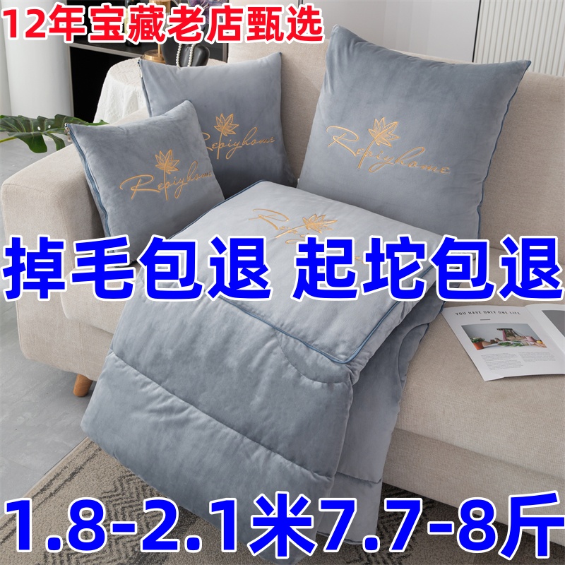 A类加厚8斤母婴级抱枕被子两用