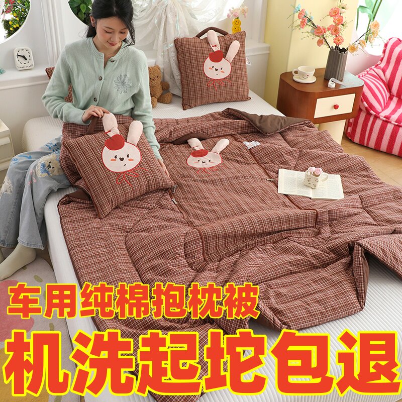 新款手提式抱枕被子车载午休靠垫被子二合一两用卡通春夏款空调被