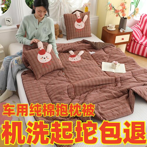 新款手提二合一卡通春夏抱枕被子