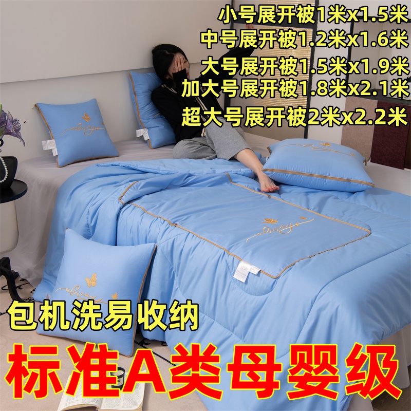 四季加大2米x2.2米办公车载靠垫