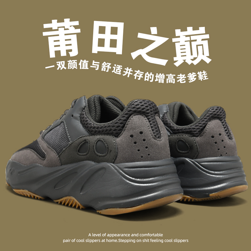 莆田正品椰子鞋700v2男鞋