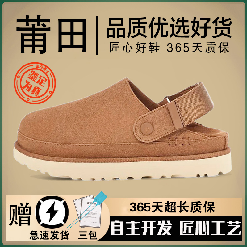 博肯鞋男厚底包头凉拖鞋