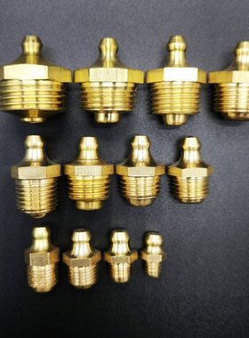 德标直注式黄油嘴  船用牛油嘴DIN71412铜铁挖机油嘴