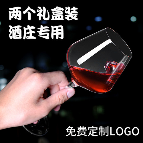 勃艮第红酒杯大号欧式ins专用