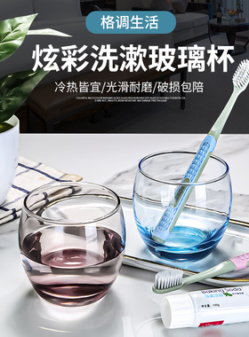 酒店宾馆专用玻璃漱口杯家用洗漱杯简约茶水杯情侣刷牙杯定制lolg