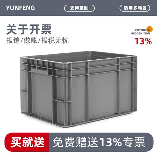 橄榄绿400x300x240 塑料周转D箱物流加厚工业风中号盒箱子收纳盒