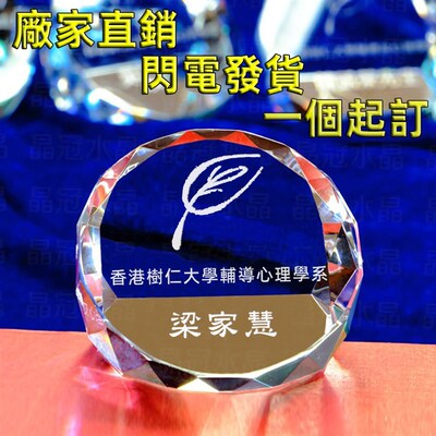 水晶镇纸玻璃镇尺纸镇压尺压纸y面包球同学会毕业芯片展示底座摆