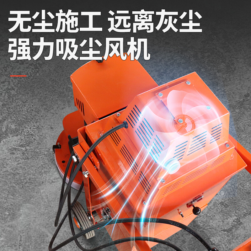 环氧地坪吸尘打磨机研磨机水磨石机水泥地面抛光机旧地坪漆翻新机