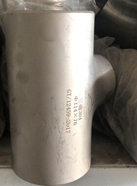 316L不锈钢工业异径焊接三通32冲压变径三通5K7-76无缝三通89-219