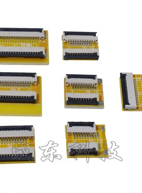 FFC/aFPC软排线延长板转接板 1.0MM间距4P6P8P10P14P20P24P26P30P