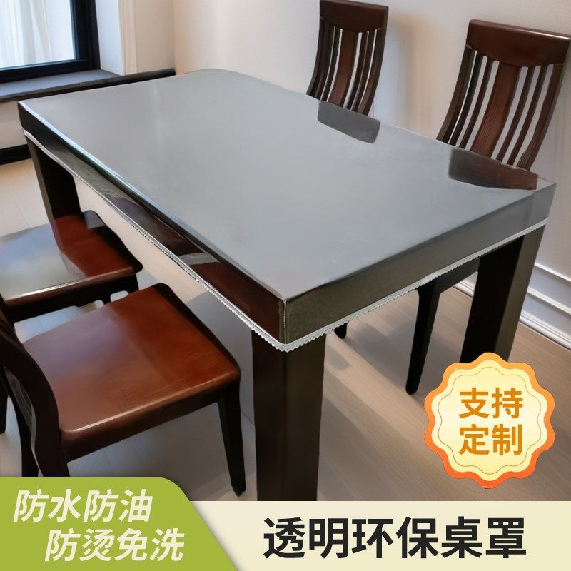 桌布罩防水防油免洗透明茶几书桌面罩保护垫防烫隔热.水晶板定制,居家布艺,桌布,淘宝优惠券,粉丝福利购,淘宝优惠卷