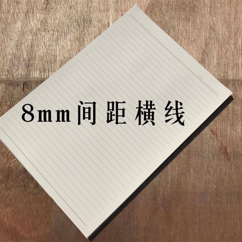 9mm8mm10mm网格纸方格纸a4a3坐标纸Ia4绘图纸注册建筑师草图专用
