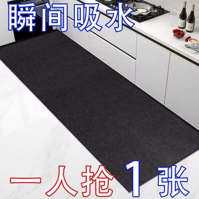 一次性吸水地垫厨房防尘防油防脏鞋底粘尘清洁家用脚X垫家居实用